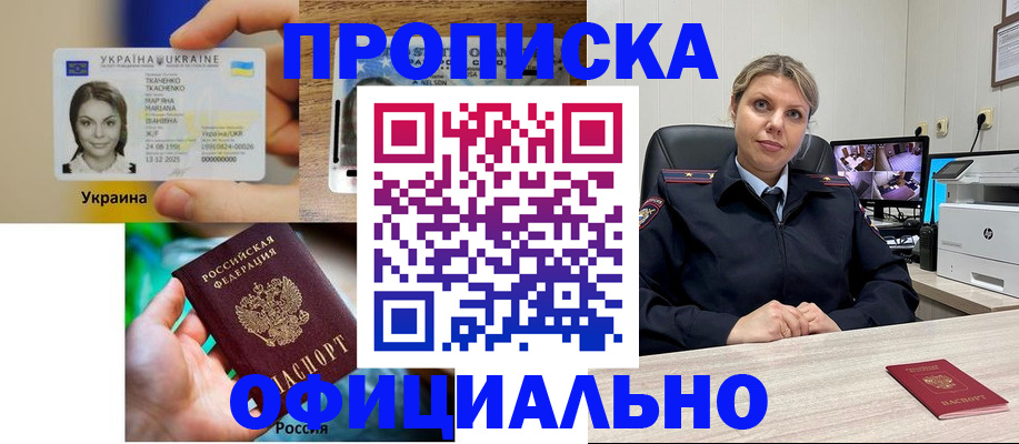 пропишу в квартире в Собинке